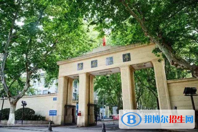 南京幼兒高等師范學(xué)校怎么樣、好不好