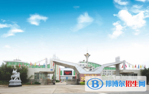 隨州技師學(xué)院2020年報(bào)名條件、招生要求、招生對(duì)象