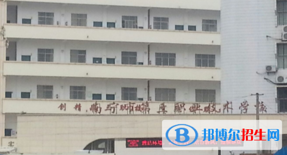 南寧第三職業(yè)技術(shù)學(xué)校2020年招生辦聯(lián)系電話(huà)