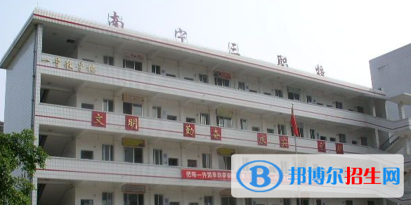 南寧第三職業(yè)技術學校怎么樣、好不好