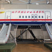 哈爾濱北方航空職業(yè)技術(shù)學(xué)院單招