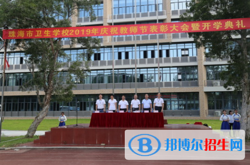 珠海衛(wèi)生學校網(wǎng)站網(wǎng)址