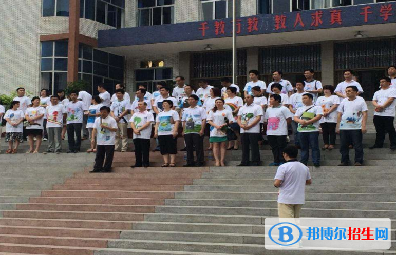 重慶行知技師學(xué)院怎么樣、好不好