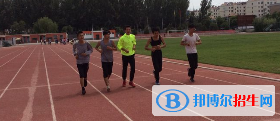 酒泉體育運(yùn)動(dòng)學(xué)校2020年報(bào)名條件、招生要求、招生對(duì)象