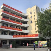 南京機電中等專業(yè)學(xué)校