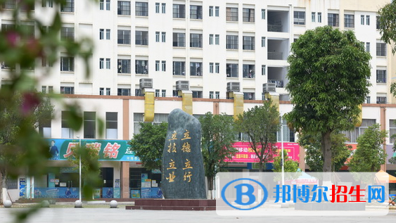 河池職業(yè)教育中心學校2020年招生簡章