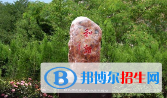 靖遠(yuǎn)師范學(xué)校2020年學(xué)費(fèi)、收費(fèi)多少
