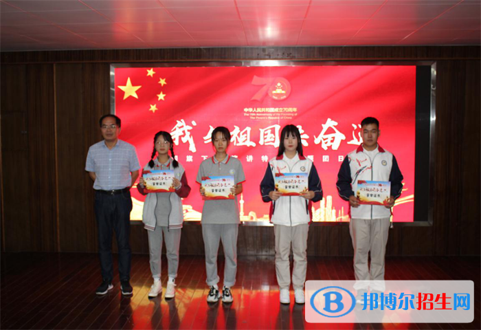 江蘇溧水中等專業(yè)學(xué)校2020年招生辦聯(lián)系電話