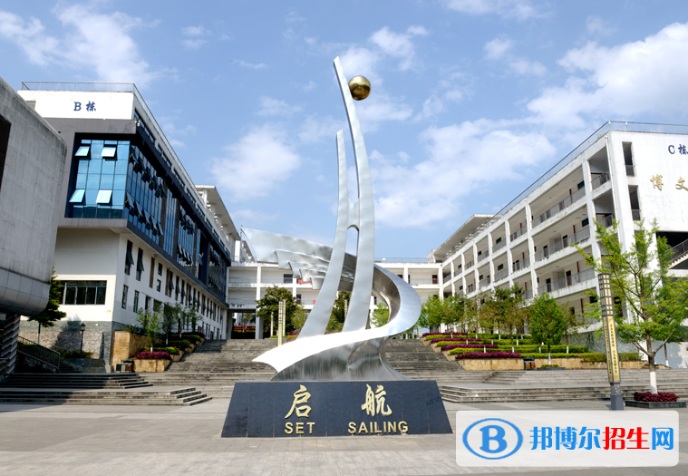 重慶酉陽(yáng)縣職業(yè)教育中心2020年報(bào)名條件、招生要求、招生對(duì)象
