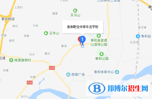 泰和中等專(zhuān)業(yè)學(xué)校地址在哪里