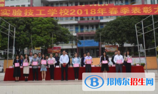 東莞實(shí)驗(yàn)技工學(xué)校2020年報(bào)名條件、招生要求、招生對(duì)象