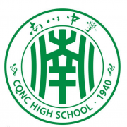 重慶南川第一中學