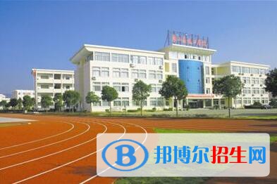 象山縣技工學校2020年學費、收費多少