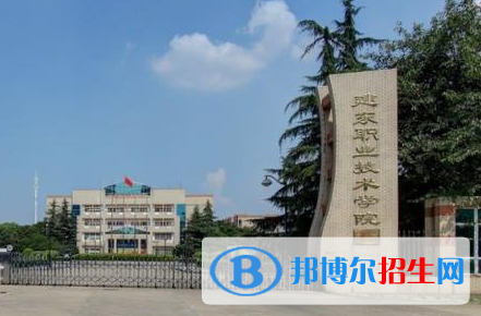 建東職業(yè)技術(shù)學(xué)院五年制大專2020年報(bào)名條件、招生要求、招生對(duì)象