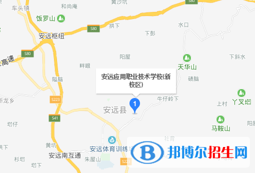 安遠應用職業(yè)技術學校地址在哪里