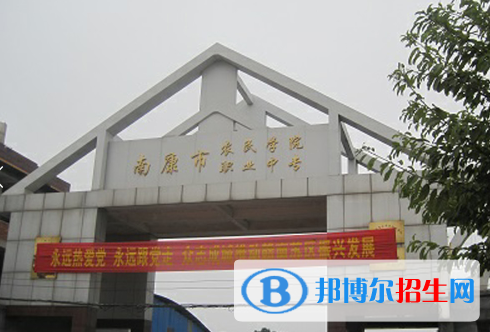 贛州南康區(qū)職業(yè)中等專(zhuān)業(yè)學(xué)校2020年招生簡(jiǎn)章