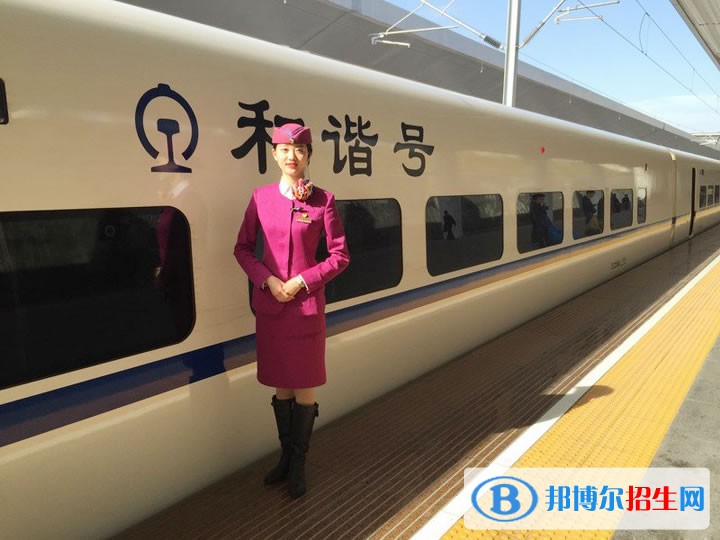 西安2020年哪個(gè)大專(zhuān)學(xué)校的鐵路學(xué)校好