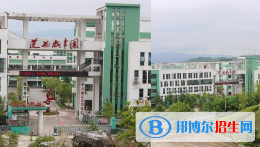 蓮花職業(yè)技術(shù)學(xué)校2020年招生簡(jiǎn)章