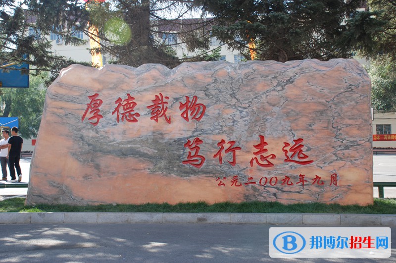 南京市2020年有哪些收鐵路學(xué)校的大專