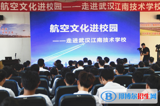 武漢江南技術學校3