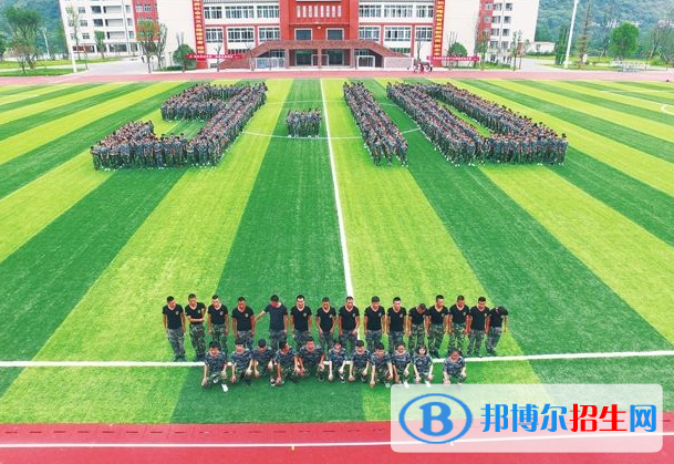 武隆職業(yè)教育中心2020年報名條件、招生要求、招生對象