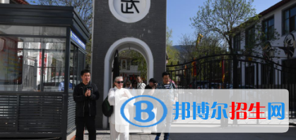 平?jīng)鲠轻嘉奈鋵W校2020年招生簡章