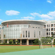 四川大學(xué)附屬中學(xué)國際部