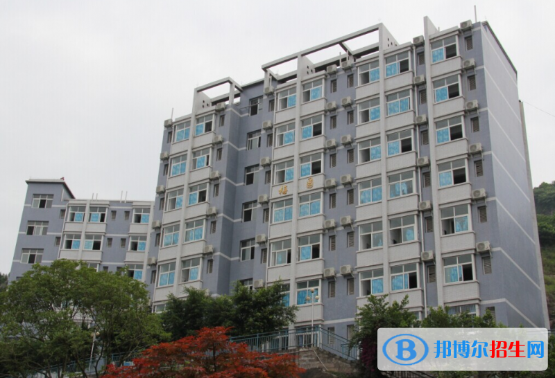 重慶云陽職業(yè)教育中心2020年報名條件、招生要求、招生對象