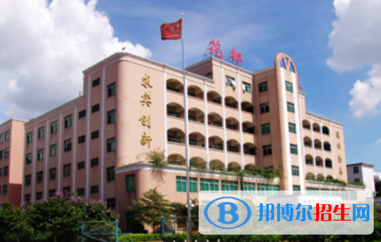 廣州花都理工職業(yè)技術(shù)學(xué)校2020年報名條件、招生要求、招生對象