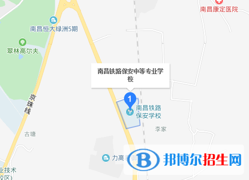 南昌鐵路保安中等專(zhuān)業(yè)學(xué)校地址在哪里