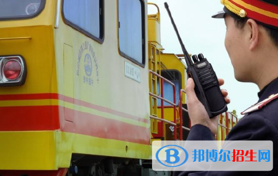 廣西2020年哪所鐵路學校比較好