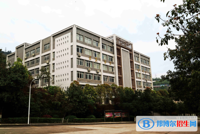 重慶萬州技師學院怎么樣、好不好