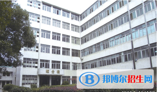 武漢洪山外經貿學校2020年招生辦聯(lián)系電話
