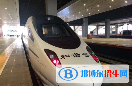 廣西2020年有哪些鐵路學校最好就業(yè)