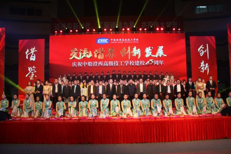 中船澄西高級技工學校網(wǎng)站網(wǎng)址