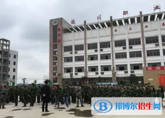 江西遂川職業(yè)教育中心2020年報(bào)名條件、招生要求、招生對象 