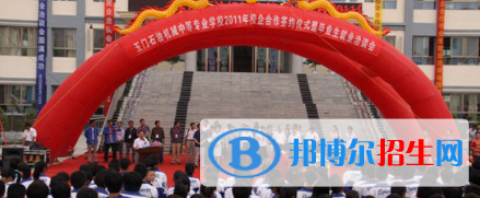 玉門石油中等專業(yè)學(xué)校2020年招生簡(jiǎn)章