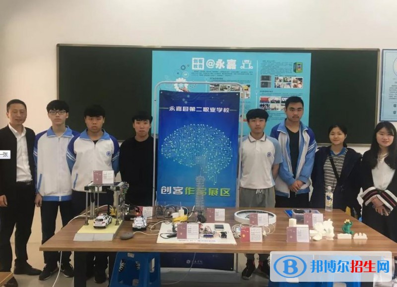 永嘉縣第二職業(yè)學(xué)校2020年報名條件、招生要求、招生對象