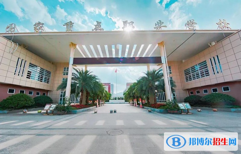永嘉縣第二職業(yè)學校怎么樣、好不好