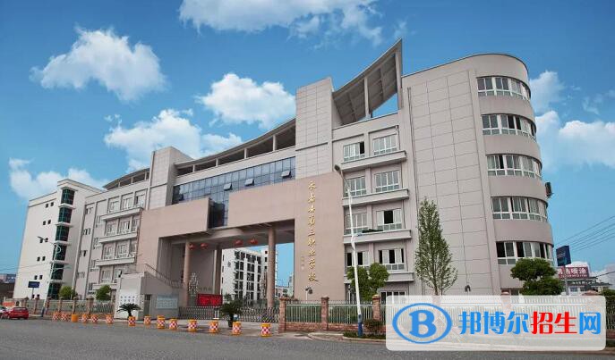 永嘉縣第三職業(yè)學(xué)校怎么樣、好不好