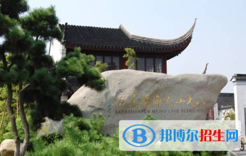 江西民政學(xué)校2020年報(bào)名條件、招生要求、招生對(duì)象