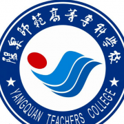 陽泉師范高等?？茖W(xué)校五年制大專