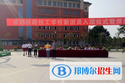 四川2020年有哪些鐵路學校就業(yè)比較好