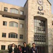 上海長寧國際學校初中部