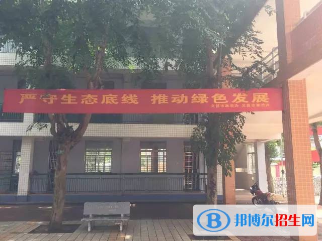 張家口東方司法學(xué)校2020年報(bào)名條件、招生要求、招生對(duì)象
