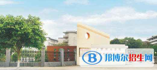 廣西商業(yè)學校怎么樣、好不好