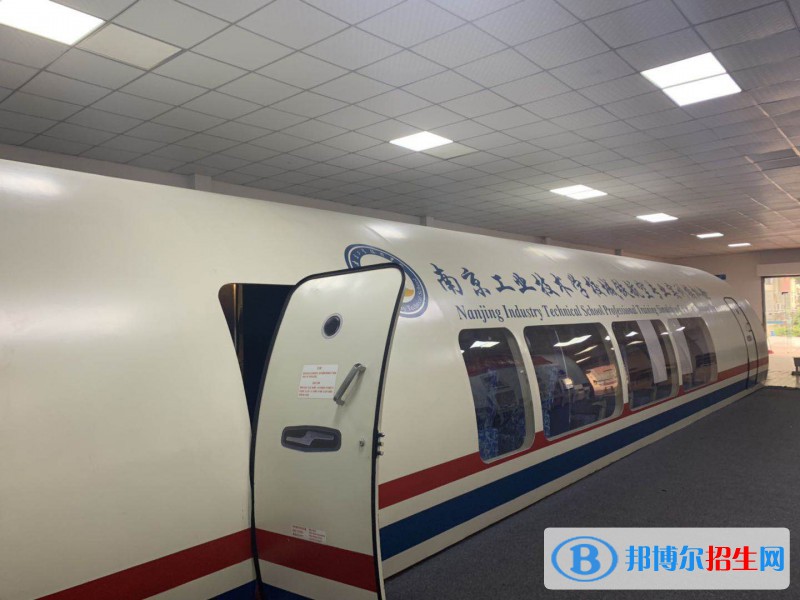 南京市2020年初中生怎么考鐵路學校