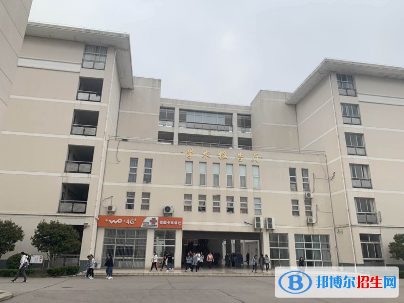 南京市2020年初中生學鐵路學校的學校
