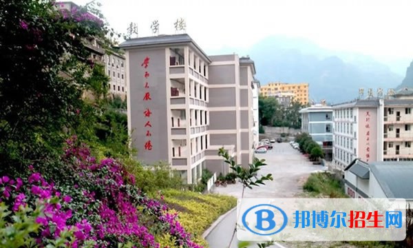 大關(guān)縣職業(yè)高級中學(xué)網(wǎng)站網(wǎng)址