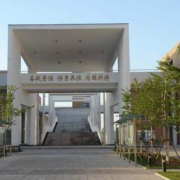 天津開發(fā)區(qū)國(guó)際學(xué)校初中部